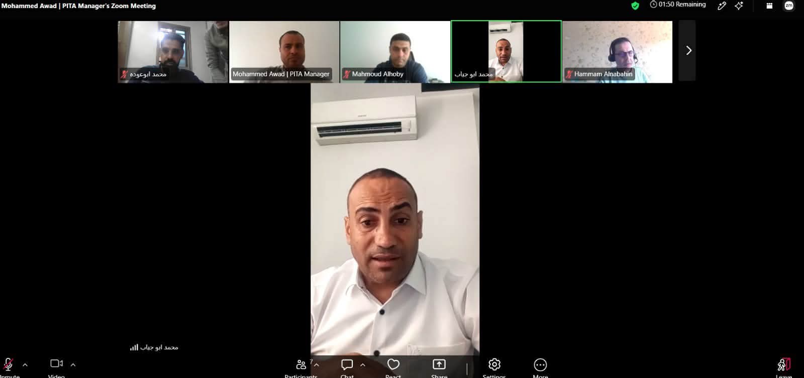 الهيئة تشارك في اجتماع لتعزيز رقمنة المنشآت السياحية