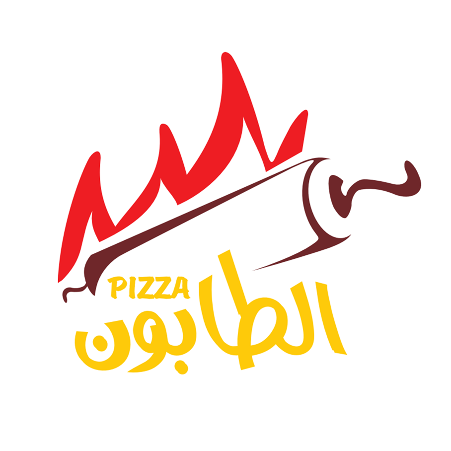 الطابون 