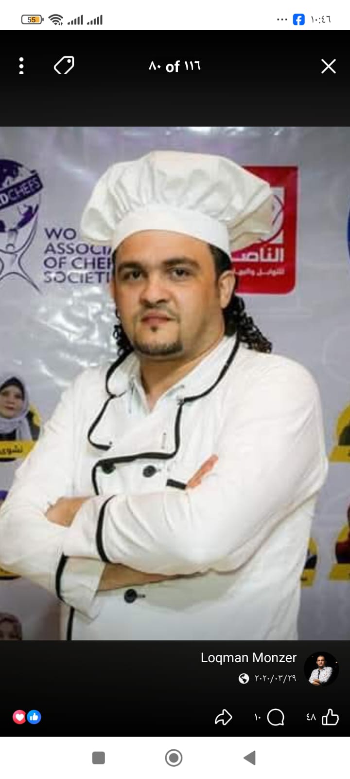 لقمان منذر  إحسان  الهندي
