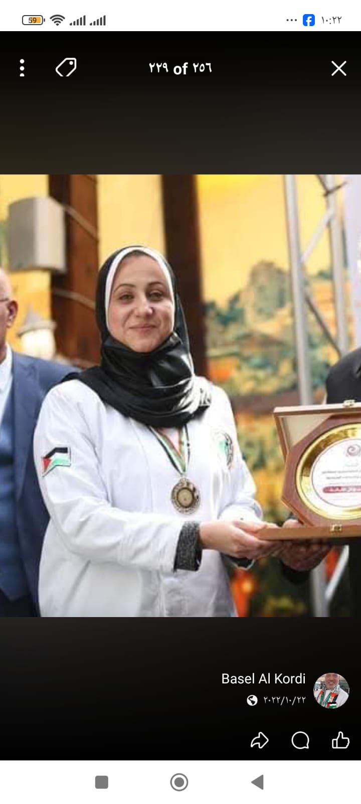 جيهان خضر سعد 